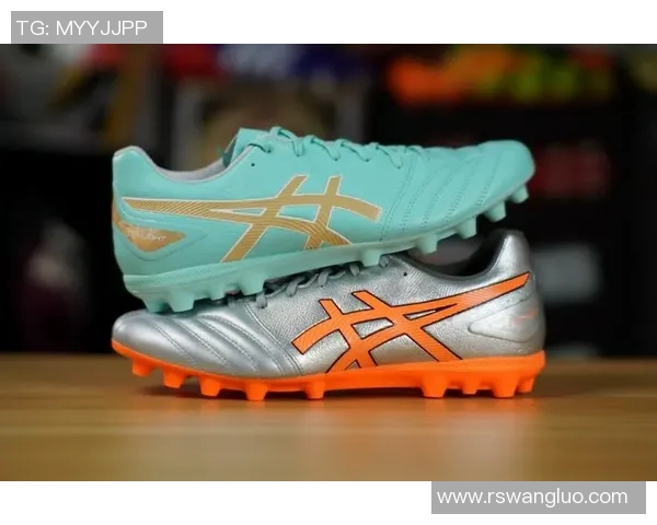 亚瑟士足球鞋助力球场表现提升，体验专业运动装备的魅力与舒适